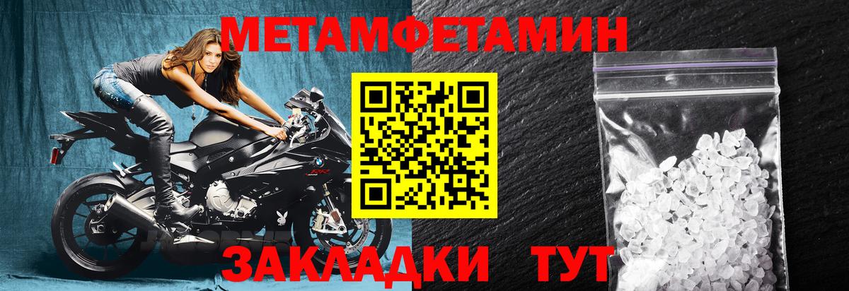 Amphetamine 98% Люберцы
