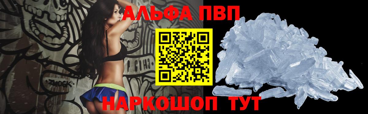 Alpha-PVP СК КРИС Люберцы