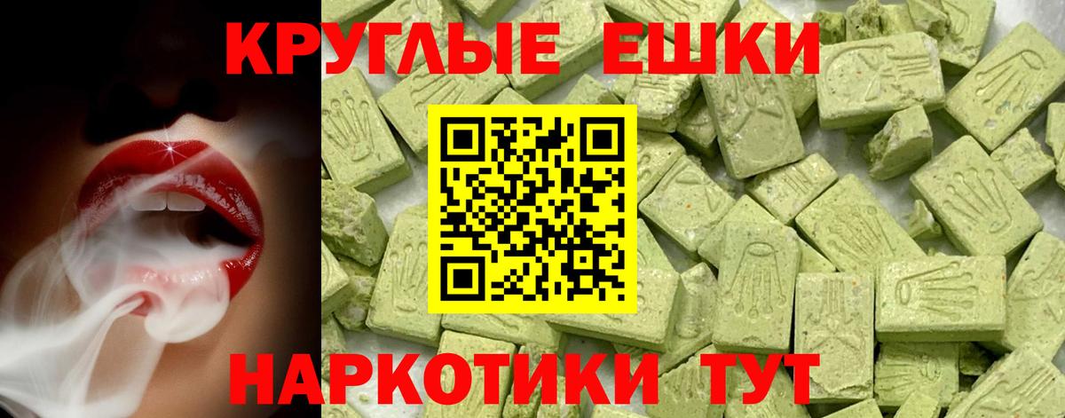 Экстази 300 mg Люберцы