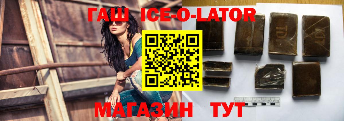 Гашиш hashish Люберцы