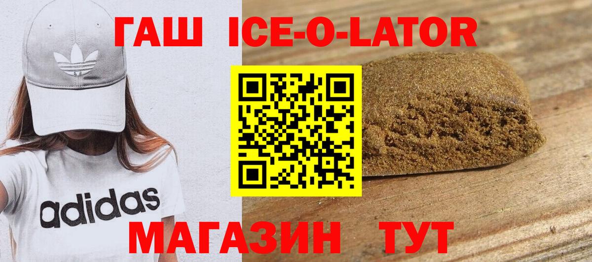 Гашиш индика сатива  ГАШ Premium  Люберцы  наркота  Вход с VPN  ГАШИШ 