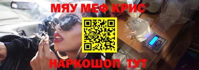 spice Тулун