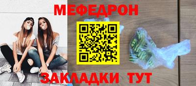 spice Тулун