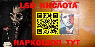 spice Тулун