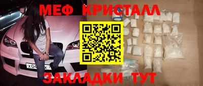 spice Тулун
