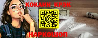 spice Тулун