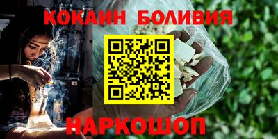 spice Тулун