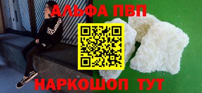 spice Тулун