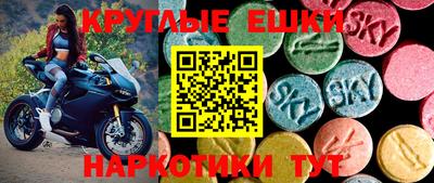 spice Тулун