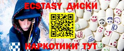 spice Тулун