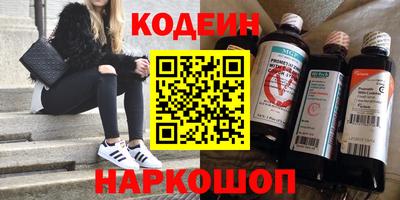 spice Тулун