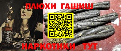 ГАЛЛЮЦИНОГЕННЫЕ ГРИБЫ Тула