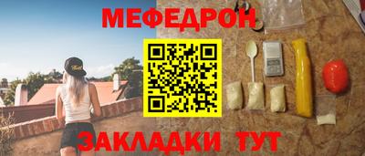мет Туймазы