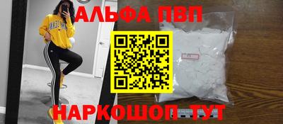 spice Тулун