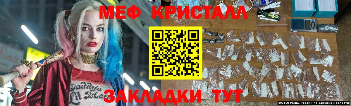 Люберцы  МЕФ  Вход с VPN  Меф  МЕФ 4 MMC 
