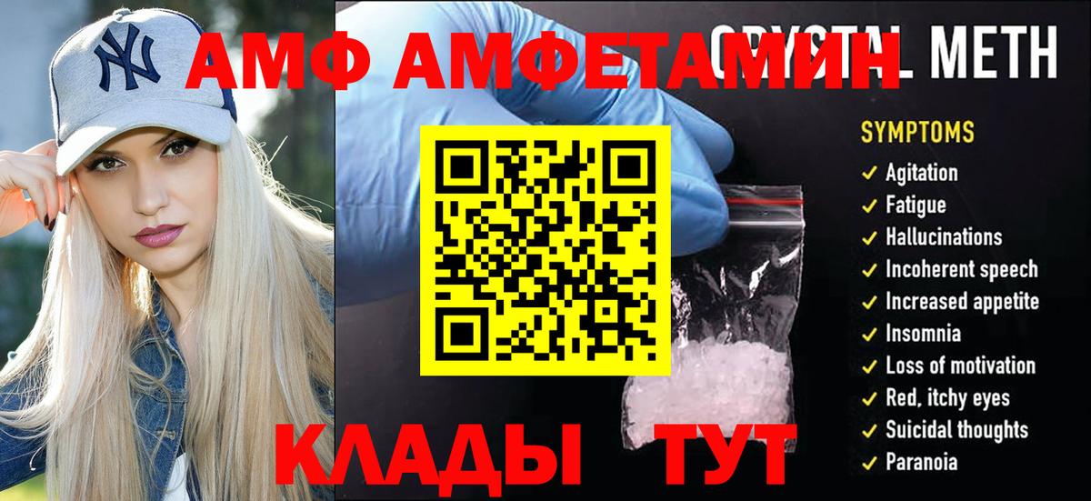 Люберцы  Метамфетамин  Вход с VPN  Первитин Methamphetamine 