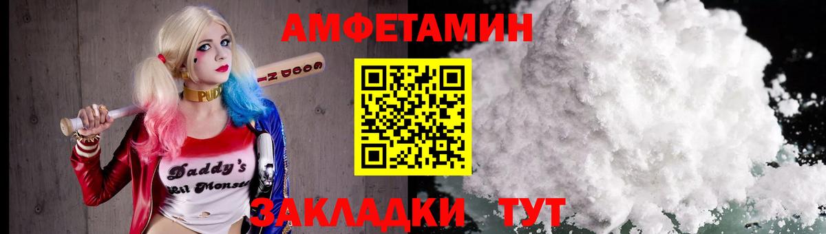 Первитин витя Люберцы