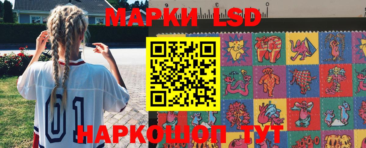 Люберцы  Марки N-bome 1500мкг  Вход с VPN 